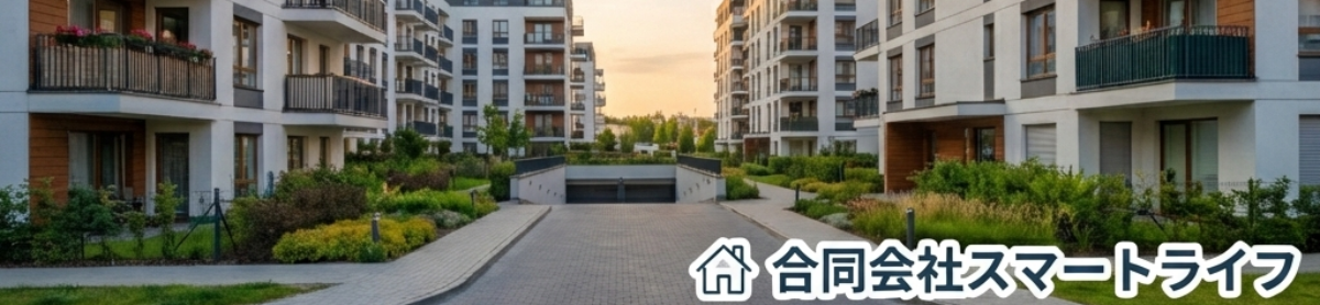 合同会社スマートライフ